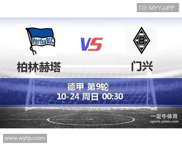 柏林赫塔主场战平门兴,德甲积分悄悄上升啦! 柏林赫塔主场战平门兴,德甲积分悄悄上升啦!