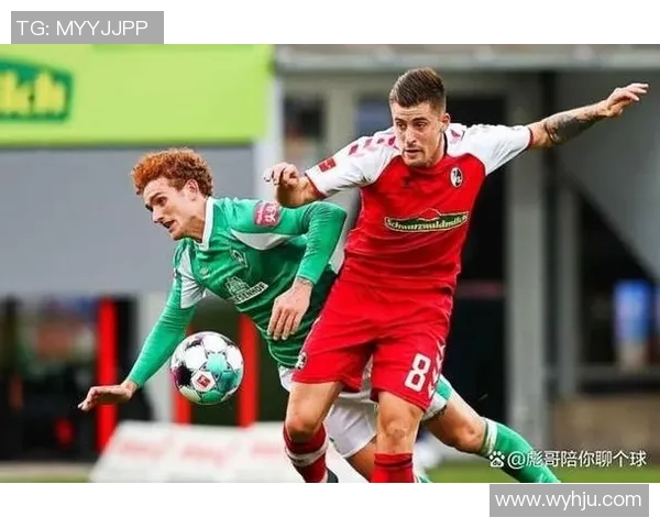 弗赖堡客场小胜云达不莱梅德甲保级前景略有起色 弗赖堡客场小胜云达不莱梅德甲保级前景略有起色